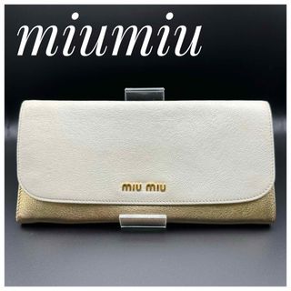 ミュウミュウ マドラス 財布(レディース)の通販 700点以上 | miumiuの