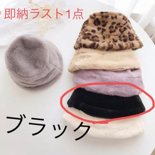 【即納】モコモコバケハ(帽子)