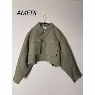 アメリヴィンテージ(Ameri VINTAGE)のAMERI EMBOSS SHORT ARMY LIKE JACKET(その他)