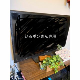 アクオス(AQUOS)のテレビ（40インチ）AQUOS(テレビ)