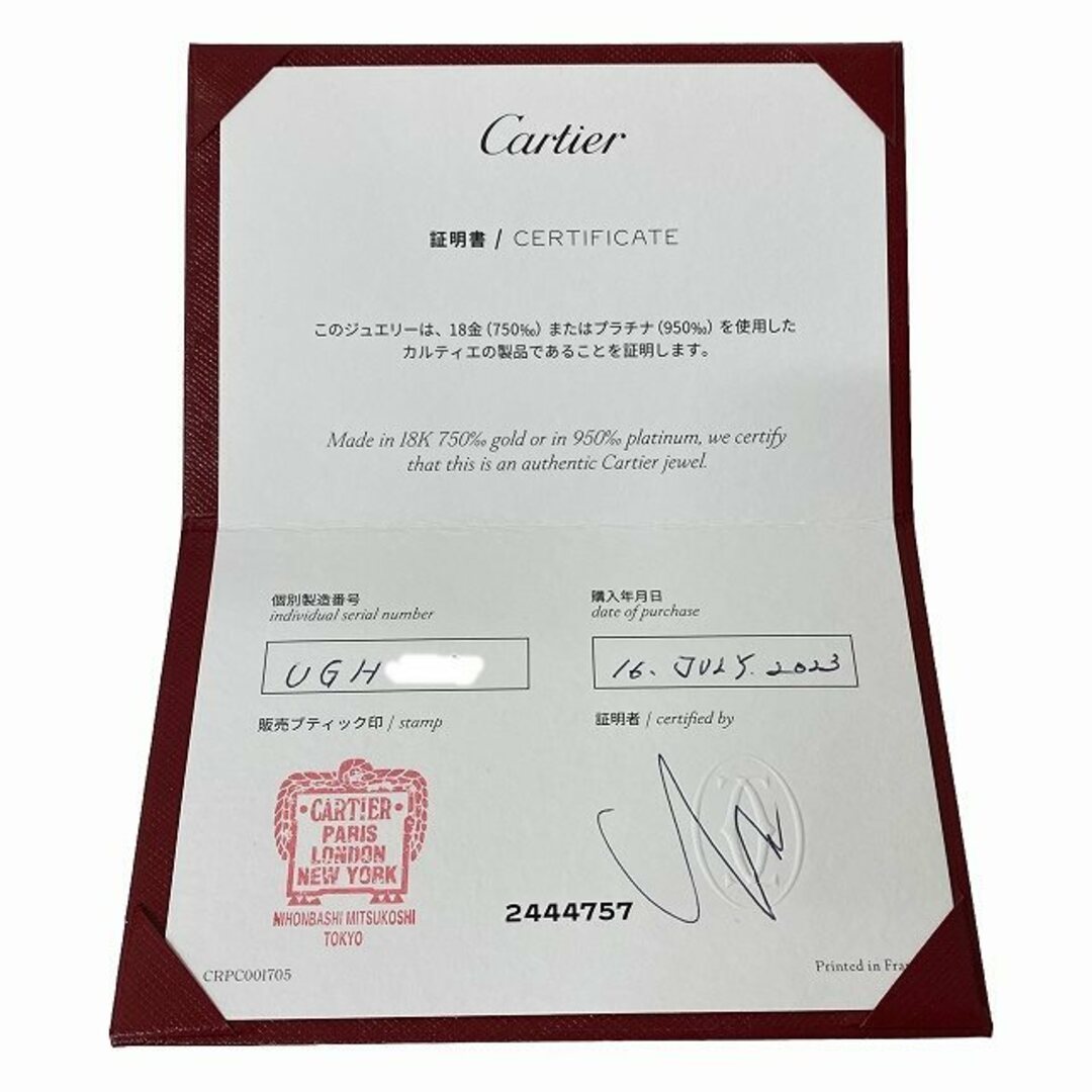 Cartier(カルティエ)のカルティエ Cartier ミニラブリング 指輪 Au750 52 レディースのアクセサリー(リング(指輪))の商品写真