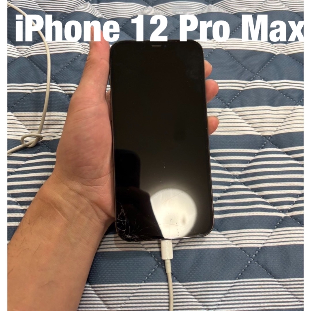 スマートフォン本体iPhone 12 Pro Max