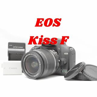 キヤノン(Canon)の希少モデル！Canon EOS KISS F　標準ズームレンズセット(デジタル一眼)