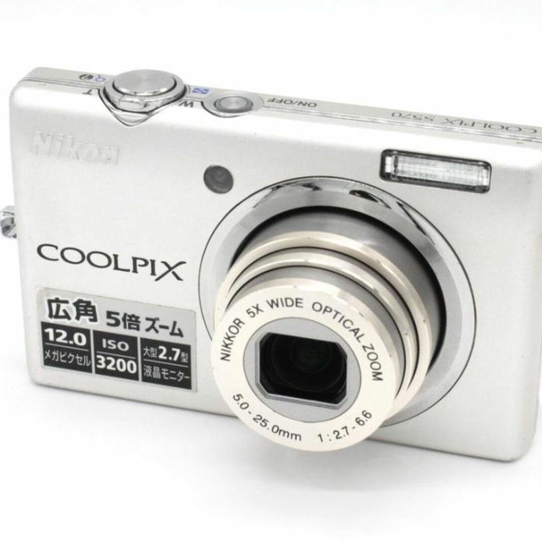 美品☆ Nikon ニコン COOLPIX S570 綺麗なコンデジ