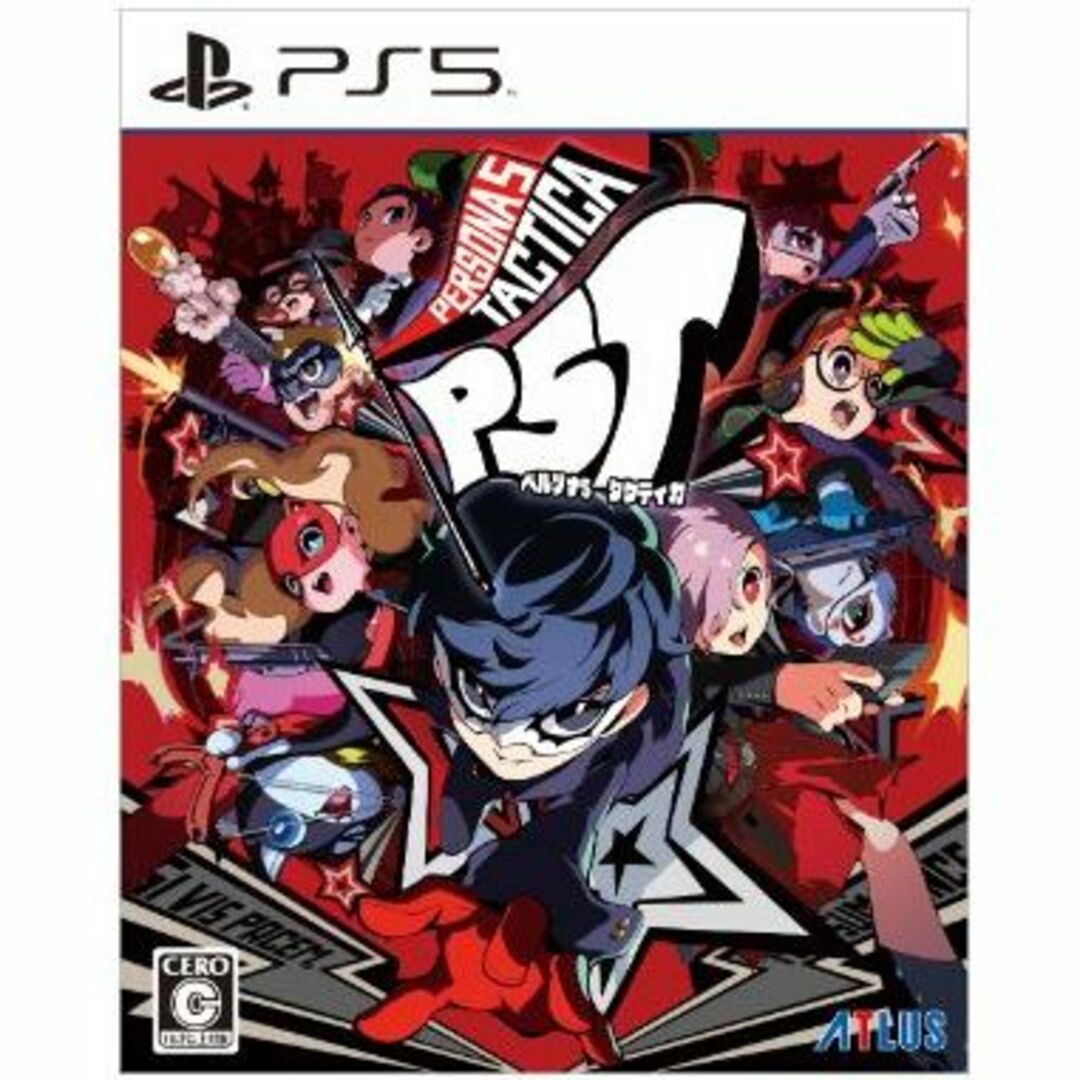 PlayStation - 【先着購入封入特典付】ペルソナ5 タクティカ PS5版