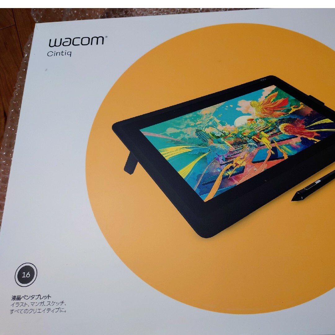 Wacom(ワコム)のご専用です。wacom cintiq16 スマホ/家電/カメラのPC/タブレット(PC周辺機器)の商品写真