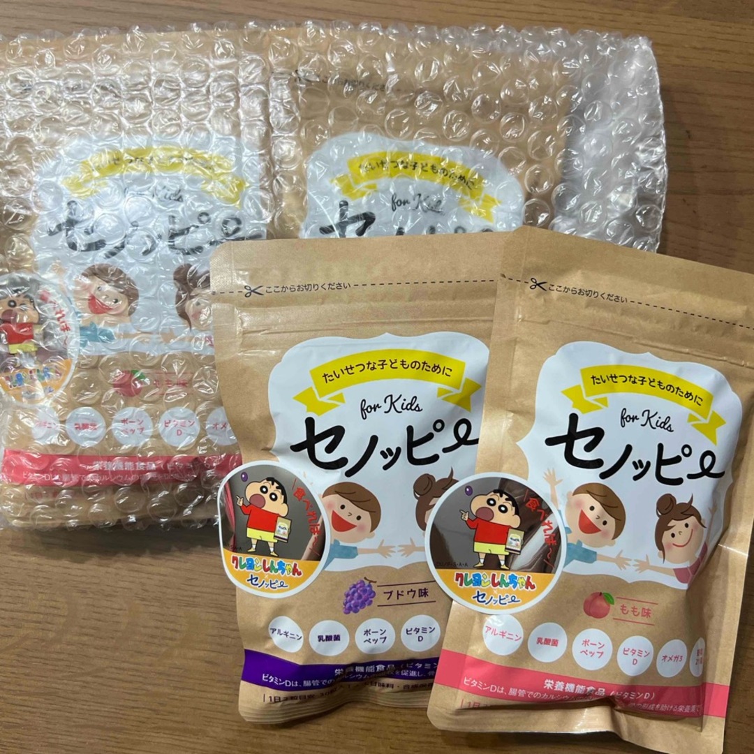 セノッピー もも味 ブドウ味 30粒食品飲料酒 - www.ecolet.bg