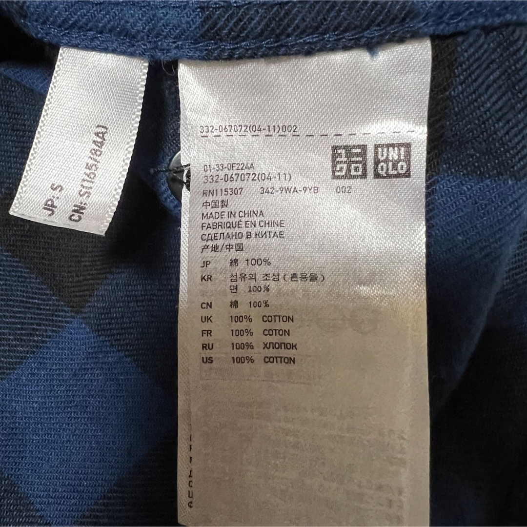 UNIQLO(ユニクロ)のユニクロ ブルー チェックシャツ 生地厚め 気持ちイイ肌触りsize S メンズのトップス(シャツ)の商品写真