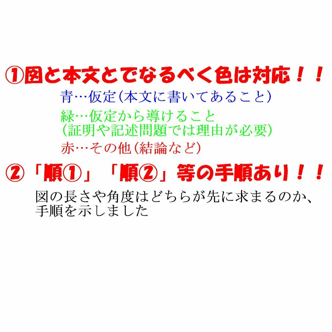 塾講師オリジナル 今だけ4割引 入試 数学解説 最難関21高 2013-23