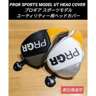 プロギア(PRGR)の【junichさん用】プロギア スポーツモデル ヘッドカバー/ユーティリティー用(その他)