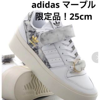 アディダス(adidas)のadidas フォーラムボネガマーブル　25cm(スニーカー)