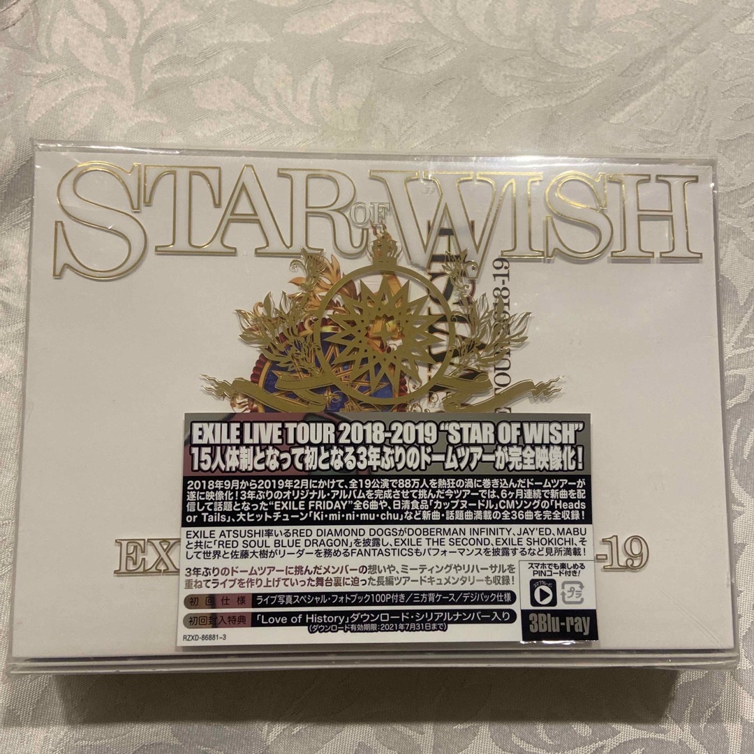 EXILE TRIBE(エグザイル トライブ)のEXILE　LIVE　TOUR　2018-2019“STAR　OF　WISH”（ エンタメ/ホビーのDVD/ブルーレイ(ミュージック)の商品写真