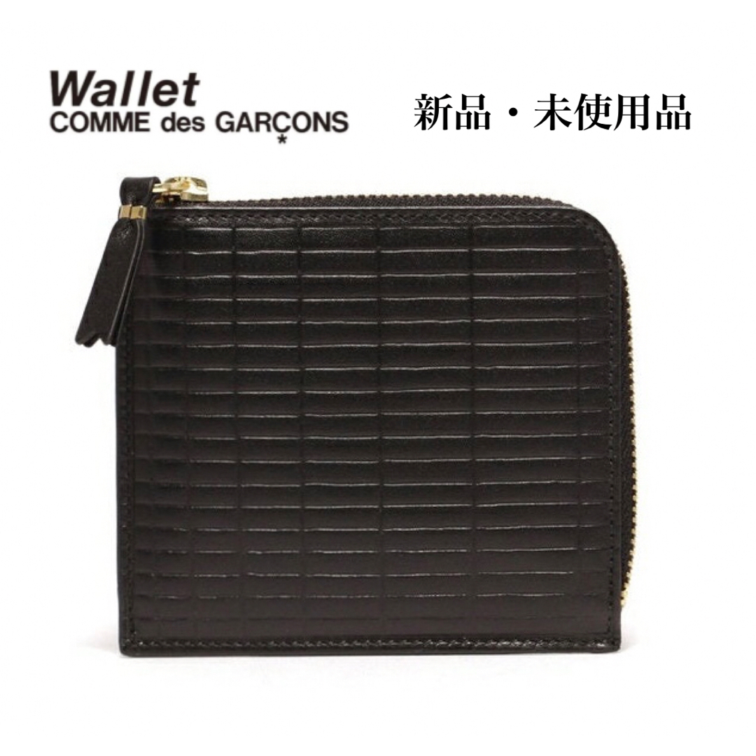 COMME des GARCONS コムデギャルソン エンボス ミニ財布11×95