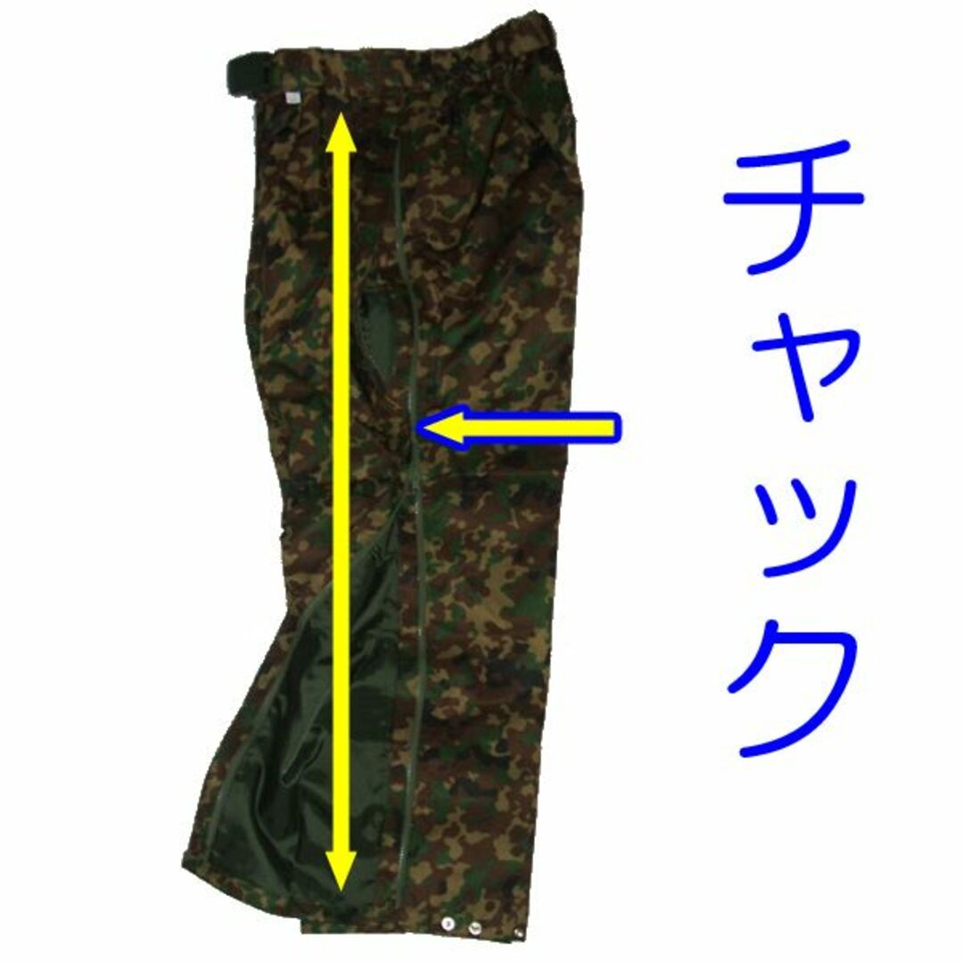 3B ズボン 防寒 戦闘 外衣 外被 陸上自衛隊 自衛隊 陸自 迷彩服戦闘 3B ズボン 防寒 戦闘 外衣 外被 陸上自衛隊 自衛隊 陸自 迷彩服戦闘