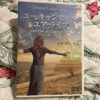 ユー・キャン・ヒール・ユア・ライフ DVD(外国映画)