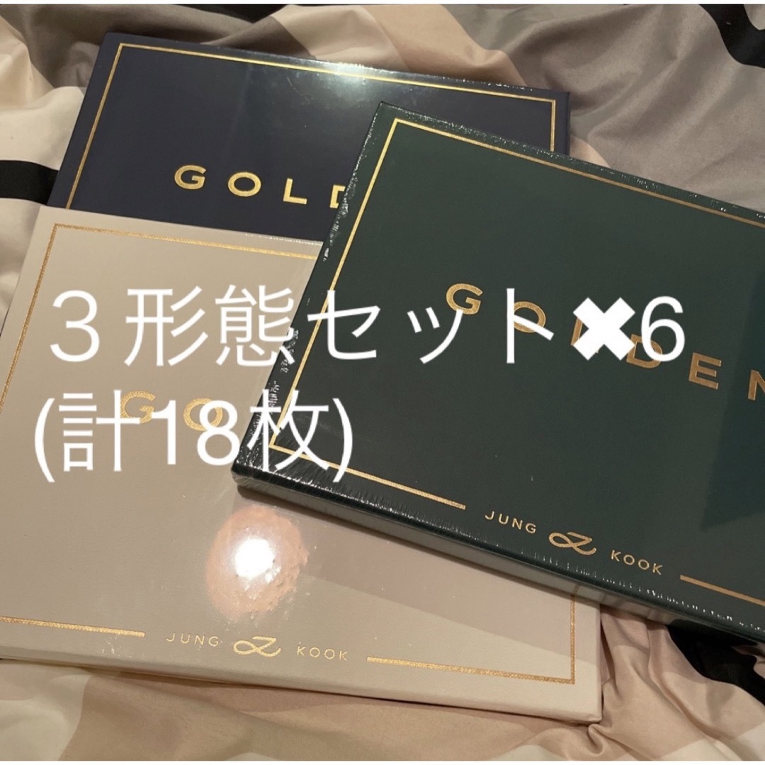 ★新品・未開封★JUNGKOOK GOLDEN 3形態×6セット