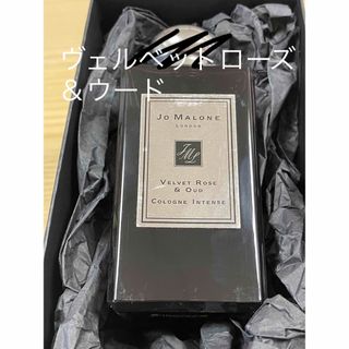 ジョーマローン(Jo Malone)のJo MALONE LONDONヴェルベットローズ&ウード100ml新品(ユニセックス)