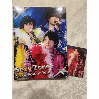 セクシー ゾーン(Sexy Zone)のSexyzone sexy power tour blu-ray(ミュージック)