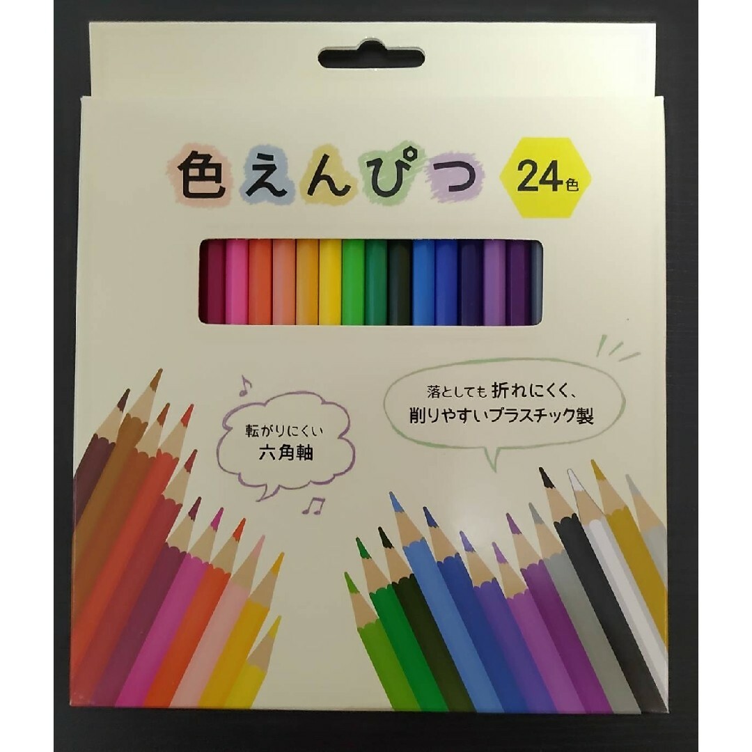 未使用　色えんぴつ　24色 ２セット エンタメ/ホビーのアート用品(色鉛筆)の商品写真