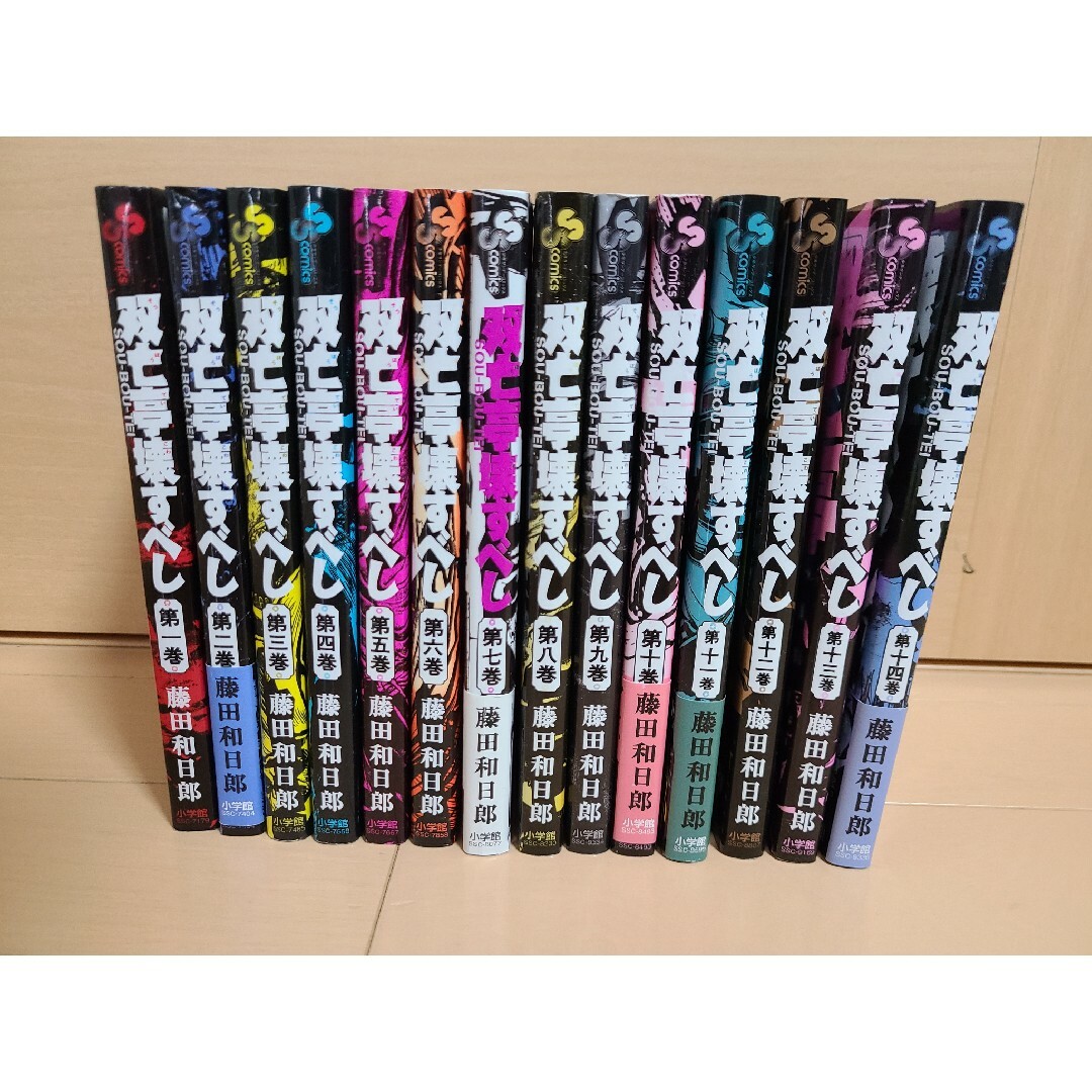 新品未開封品】双亡亭壊すべし かぎる 14巻