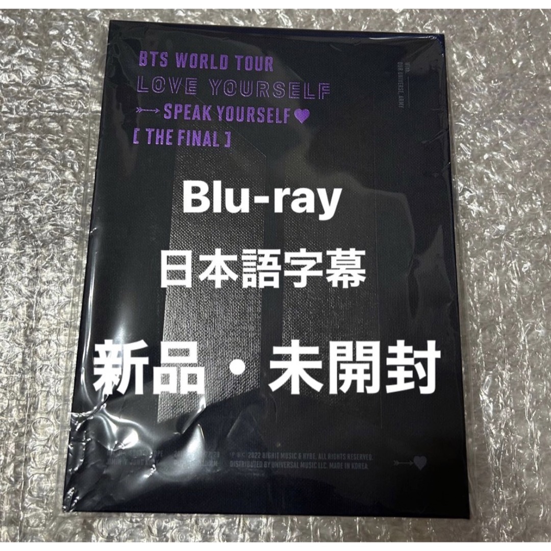 防弾少年団(BTS) - BTS LYS SYS FINAL Blu-ray 新品・未開封の通販 by ...