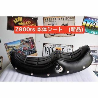 z900rs　シート　Javimotor 　TYPE 3　新品（完成品、シートベ(パーツ)