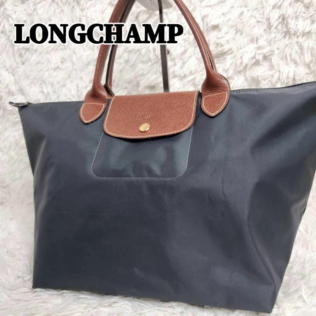 LONGCHAMP 希少　ショルダーバッグ