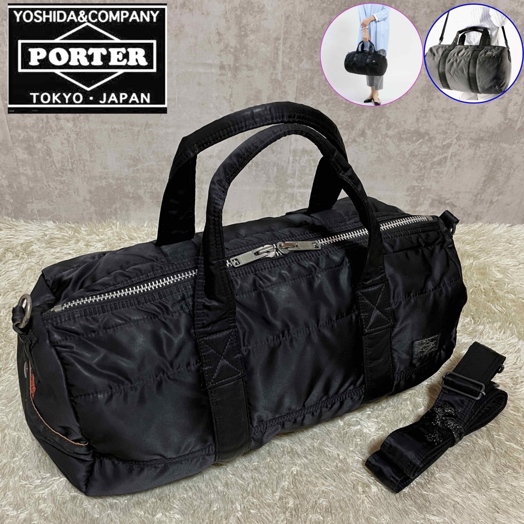 肩掛けポーターporter　2WAYダッフルバッグ　ボストンバッグ　希少