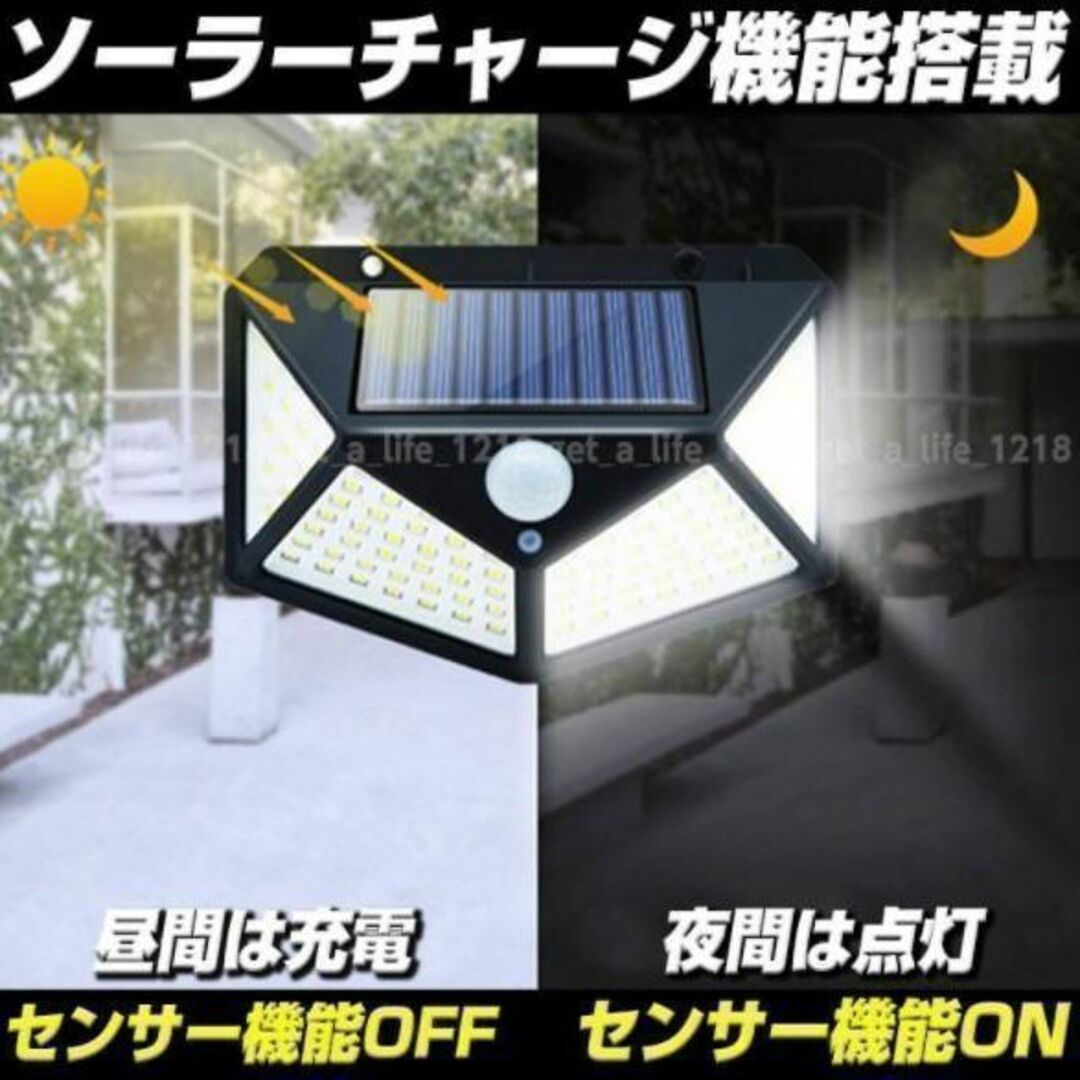 センサーライト 屋外 led ソーラーライト 人感センサーライト led 防犯灯 インテリア/住まい/日用品のライト/照明/LED(天井照明)の商品写真