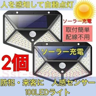 センサーライト 屋外 led ソーラーライト 人感センサーライト led 防犯灯(天井照明)