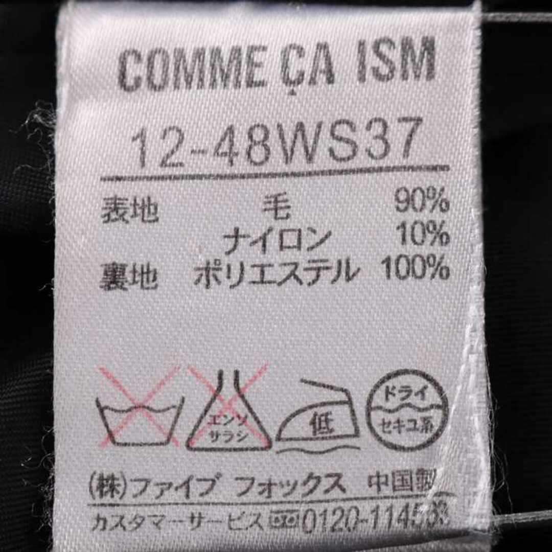 COMME CA ISM(コムサイズム)のコムサイズム ステンカラーコート ウール混 アウター 黒 レディース Mサイズ ブラック COMME CA ISM レディースのジャケット/アウター(その他)の商品写真