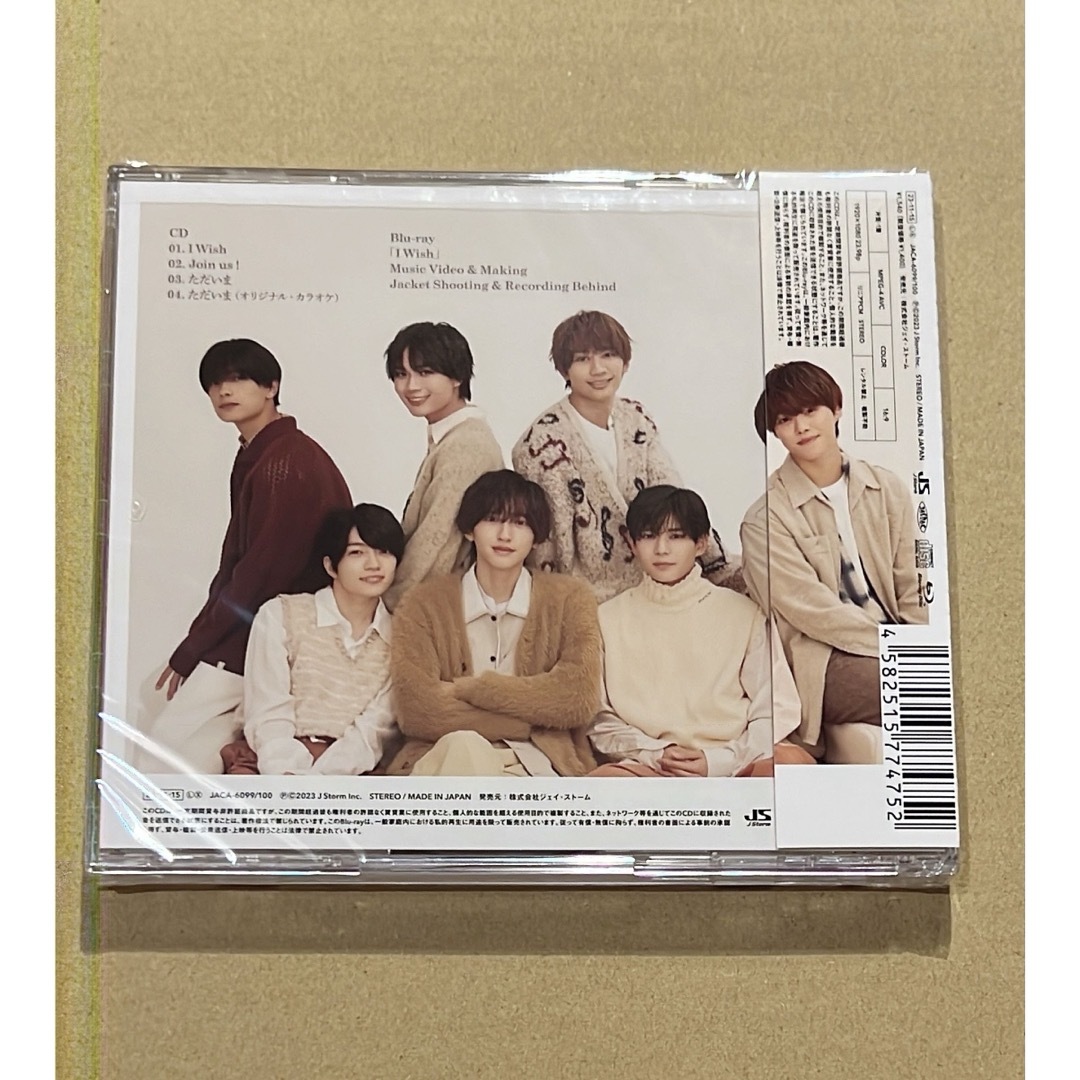 なにわ男子(ナニワダンシ)のなにわ男子　IWish 初回限定盤1 未開封 エンタメ/ホビーのCD(ポップス/ロック(邦楽))の商品写真