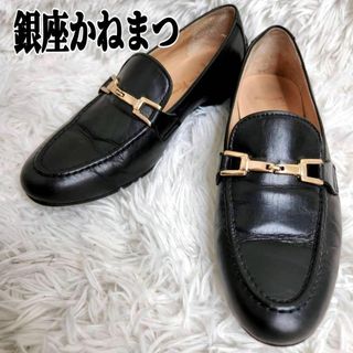 GINZA Kanematsu - 銀座かねまつ フラット モカシンシューズ 23cm べ ...