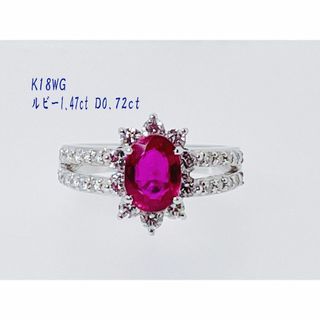 新品✨　ルビー　指輪　1.47ct　ご褒美ジュエリー　rubyring 　K18(リング(指輪))