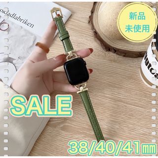 新品　未使用　Apple Watch　アップルウォッチ　レザーバンド　ベルト(腕時計)