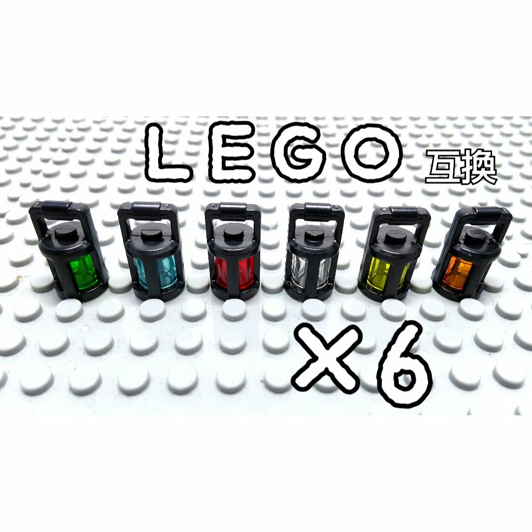 ランタン　LEGO互換　レゴブロック　ランプ　キラキラ　インテリア クリスマス エンタメ/ホビーのおもちゃ/ぬいぐるみ(その他)の商品写真