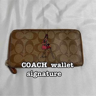 コーチ(COACH)のCOACH コーチ　長財布　シグネクチャー　ボニーカシン(財布)