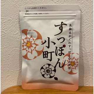 すっぽん小町(その他)