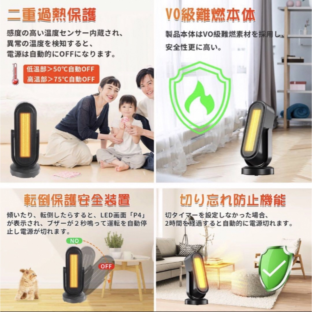 セラミックヒーター　ファンヒーター　首振り　タイマー　省エネ　リモコン付き スマホ/家電/カメラの冷暖房/空調(ファンヒーター)の商品写真