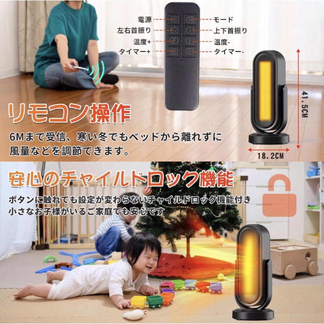 セラミックヒーター　ファンヒーター　首振り　タイマー　省エネ　リモコン付き スマホ/家電/カメラの冷暖房/空調(ファンヒーター)の商品写真