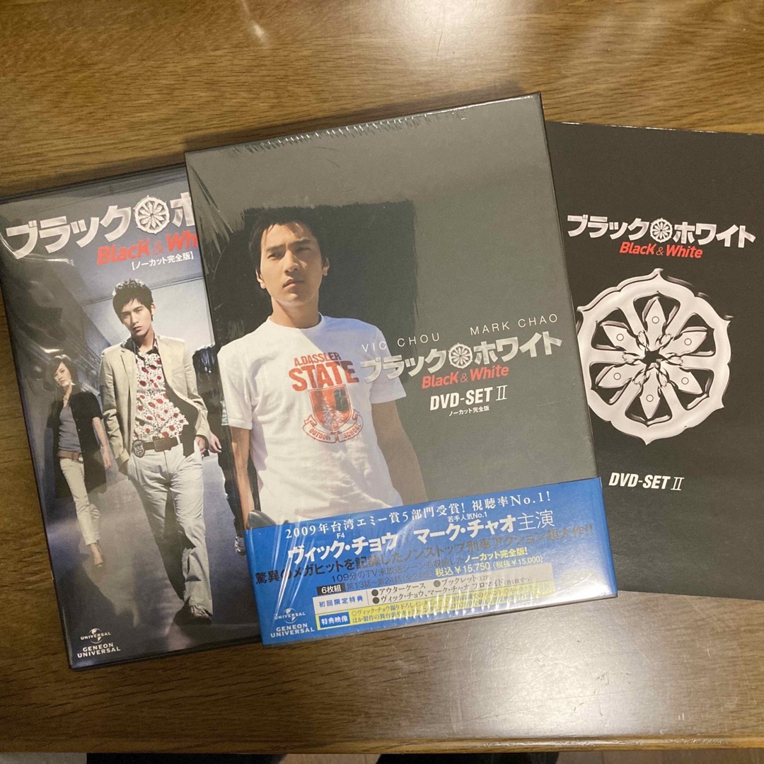 ブラック&ホワイト ノーカット完全版 DVD-SET ① ② セット 正規品 エンタメ/ホビーのDVD/ブルーレイ(TVドラマ)の商品写真