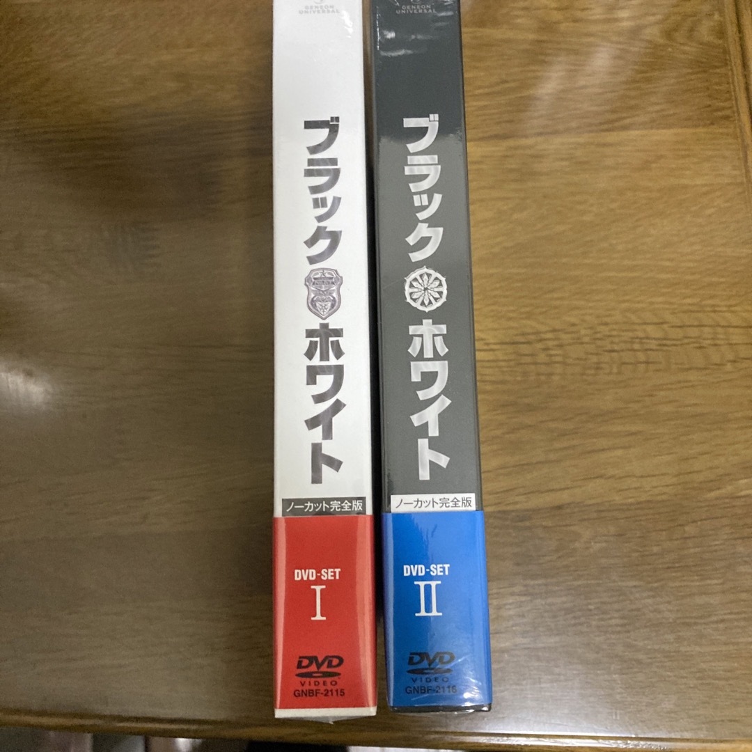 ブラック&ホワイト ノーカット完全版 DVD-SET ① ② セット 正規品 エンタメ/ホビーのDVD/ブルーレイ(TVドラマ)の商品写真