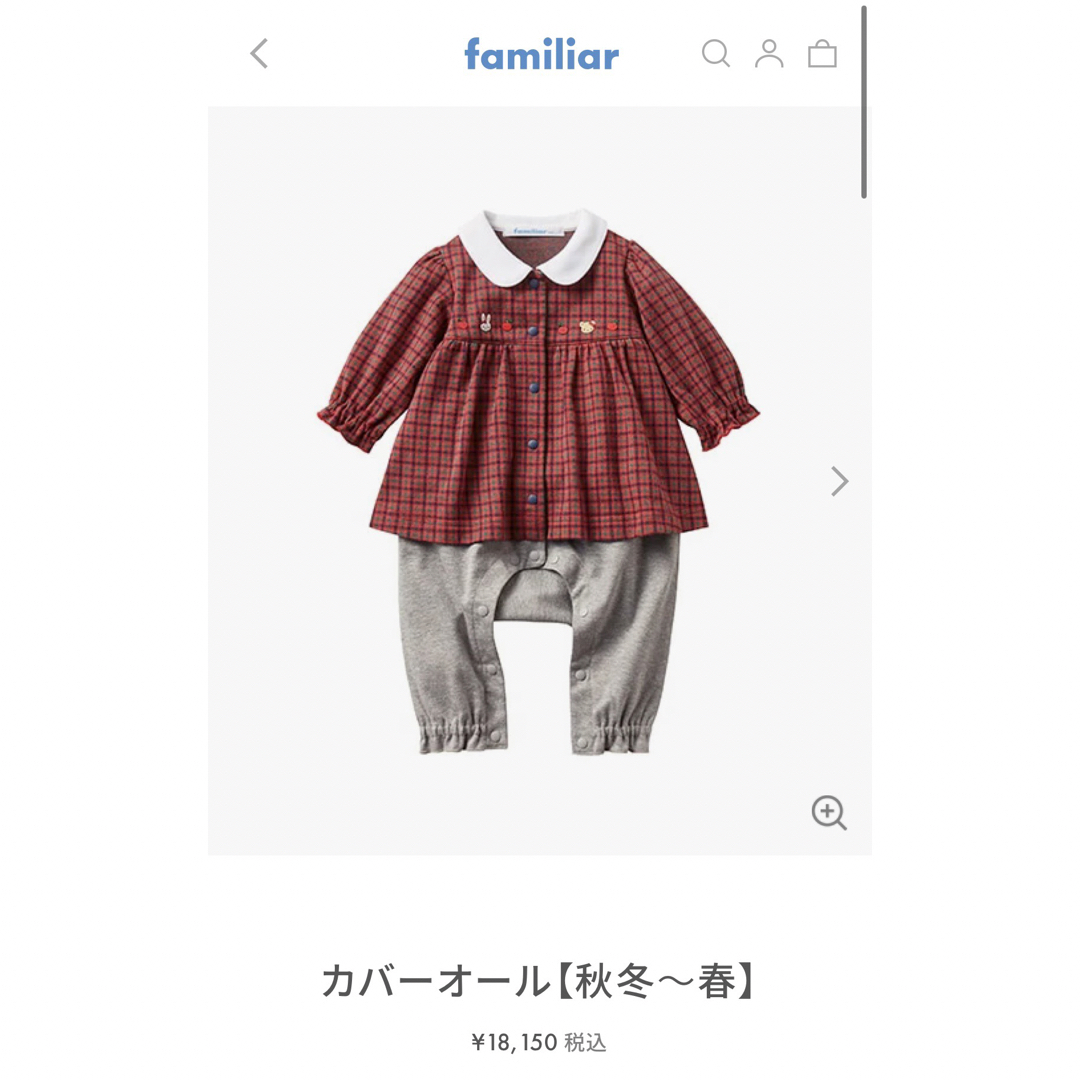 familiar - ファミリア 長袖ロンパース 70の+clementineiacono.com