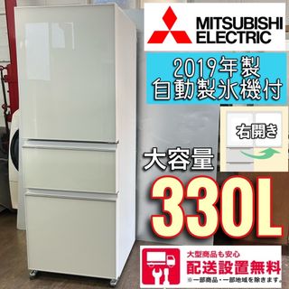 117C 冷蔵庫　大型　6ドア　自動製氷機付きは観音開き　400L強　500L弱