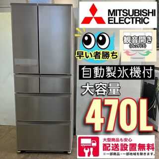 三菱の通販 700点以上（スマホ/家電/カメラ） | お得な新品・中古・未 ...