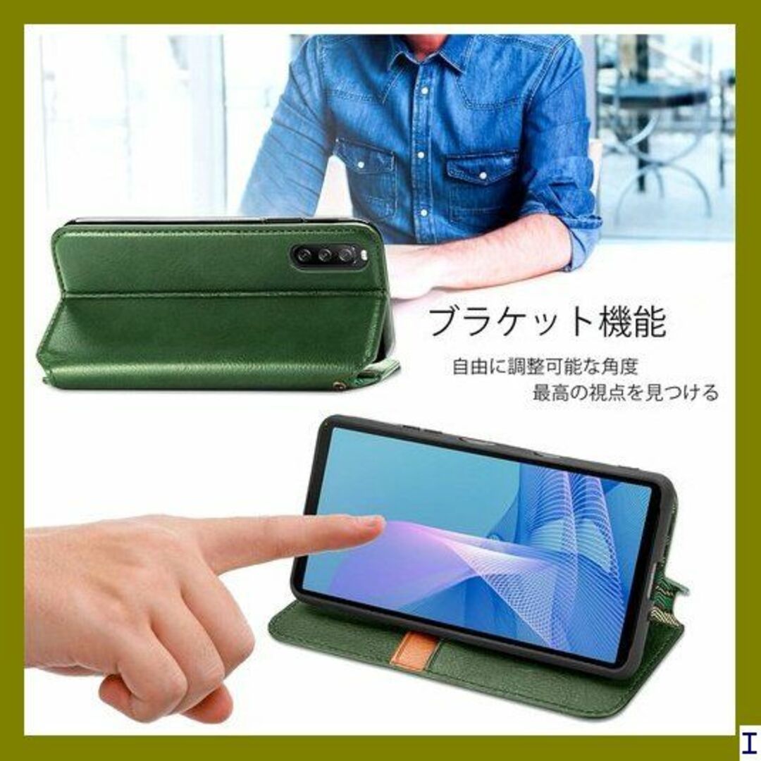 SN4 Xperia 10 III SO-52B SOG0 ン グリーン 327 スマホ/家電/カメラのスマホアクセサリー(モバイルケース/カバー)の商品写真