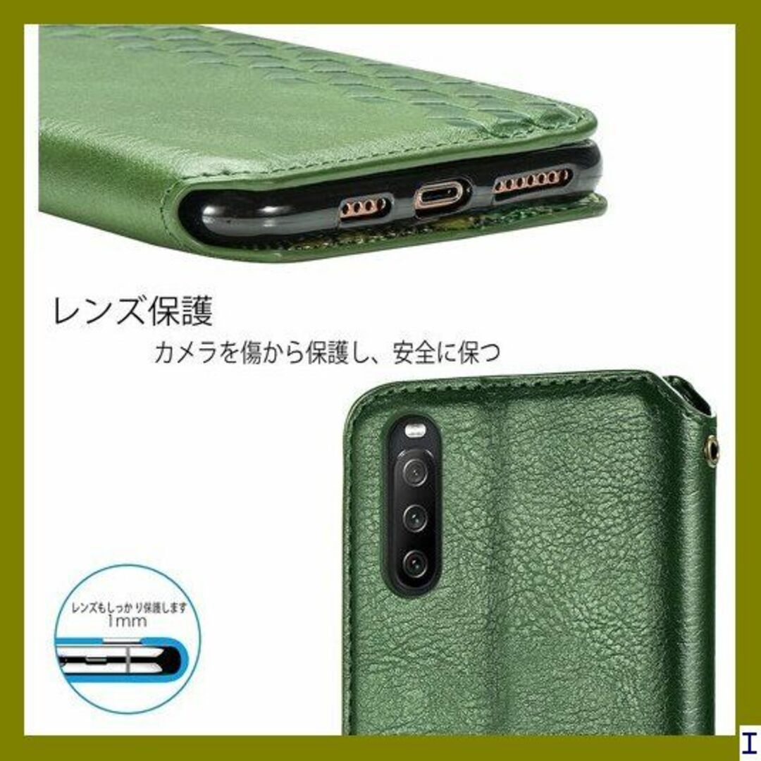 SN4 Xperia 10 III SO-52B SOG0 ン グリーン 327 スマホ/家電/カメラのスマホアクセサリー(モバイルケース/カバー)の商品写真