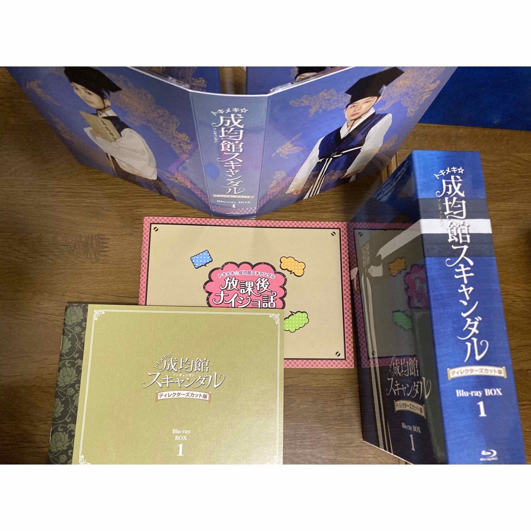 トキメキ☆成均館スキャンダル ディレクターズカット版Blu-rayBOX ① ...