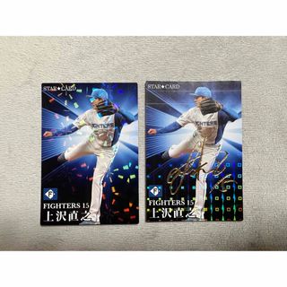 ホッカイドウニホンハムファイターズ(北海道日本ハムファイターズ)のプロ野球チップス 2023 第2弾 上沢 直之(シングルカード)