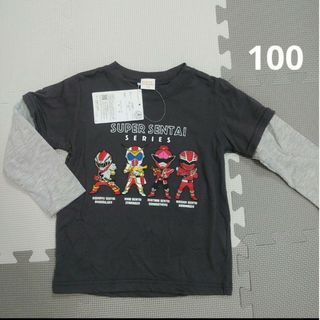 新品・未使用　戦隊シリーズ　ロンTシャツ　長袖　キッズ　100　黒色(Tシャツ/カットソー)